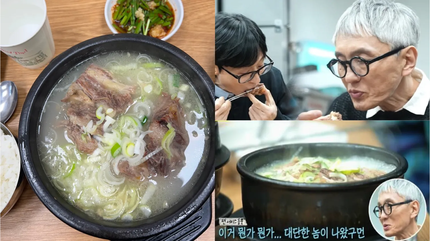 チンジュチッ(南倉洞)/진주집(남창동)